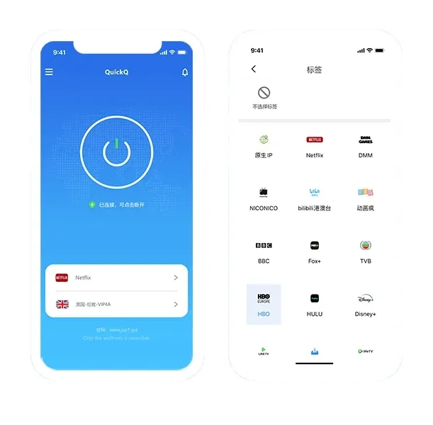 QuickQ安卓最新版发布